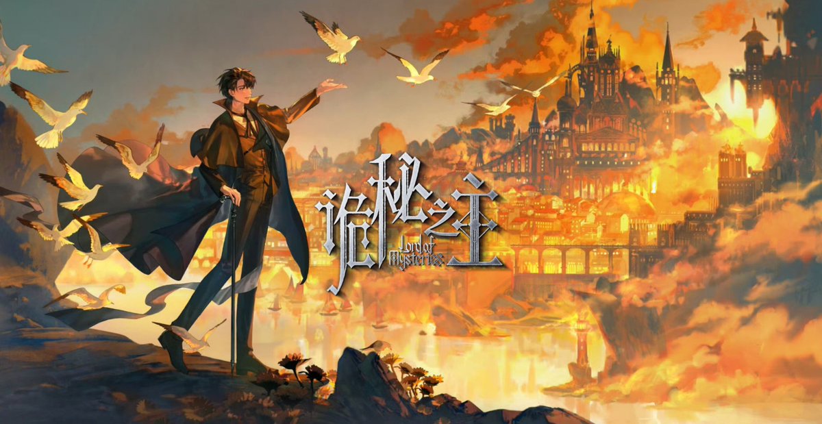 Lord of the Mysteries Artwork